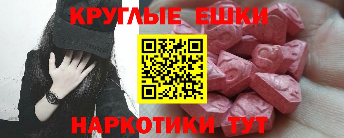 ЭКСТАЗИ  Ecstasy таблы  Вход с VPN  Сланцы  Ecstasy louis Vuitton 