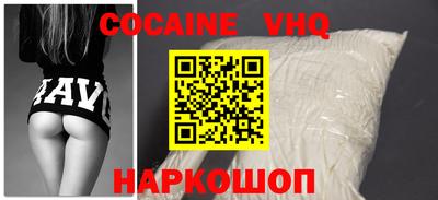 mix Малоярославец