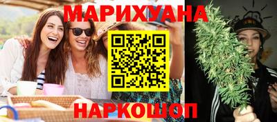 каннабис Малгобек