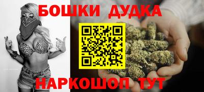каннабис Малгобек
