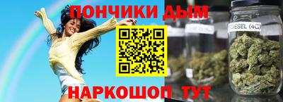 каннабис Малгобек