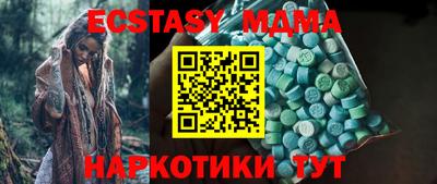 каннабис Малгобек