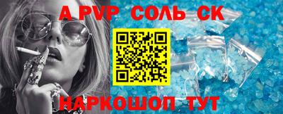 мдпв Мариинск