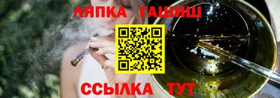 каннабис Малгобек