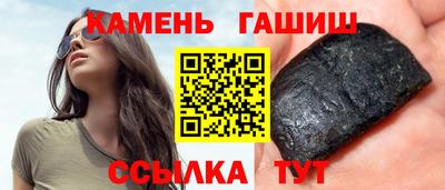 каннабис Малгобек