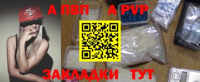 мдпв Мариинск