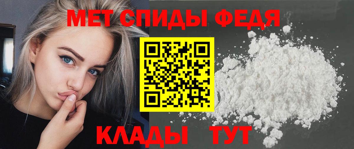 Первитин Декстрометамфетамин 99.9% Сланцы