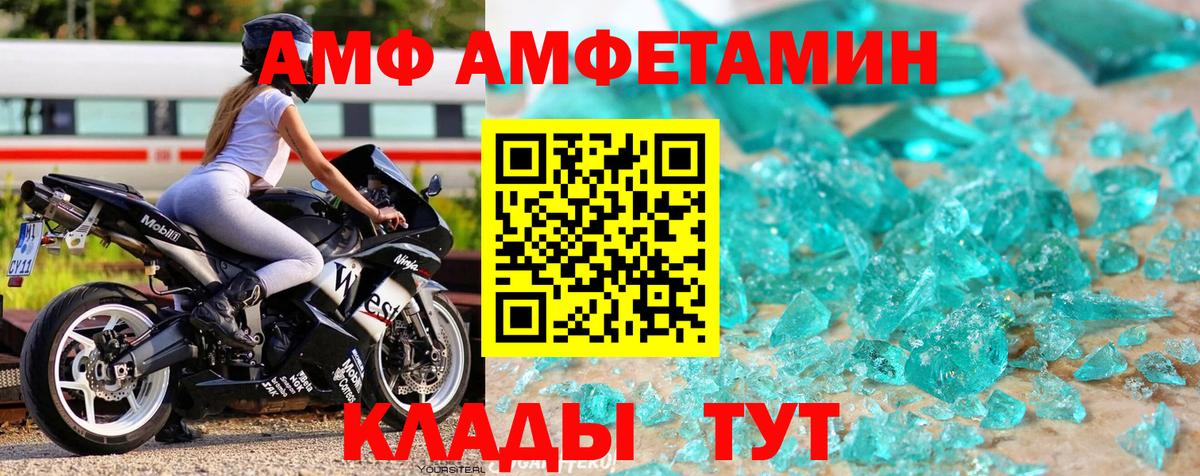 МЕТАМФЕТАМИН  Метамфетамин мет  Сланцы  Вход с VPN  Метамфетамин мет 