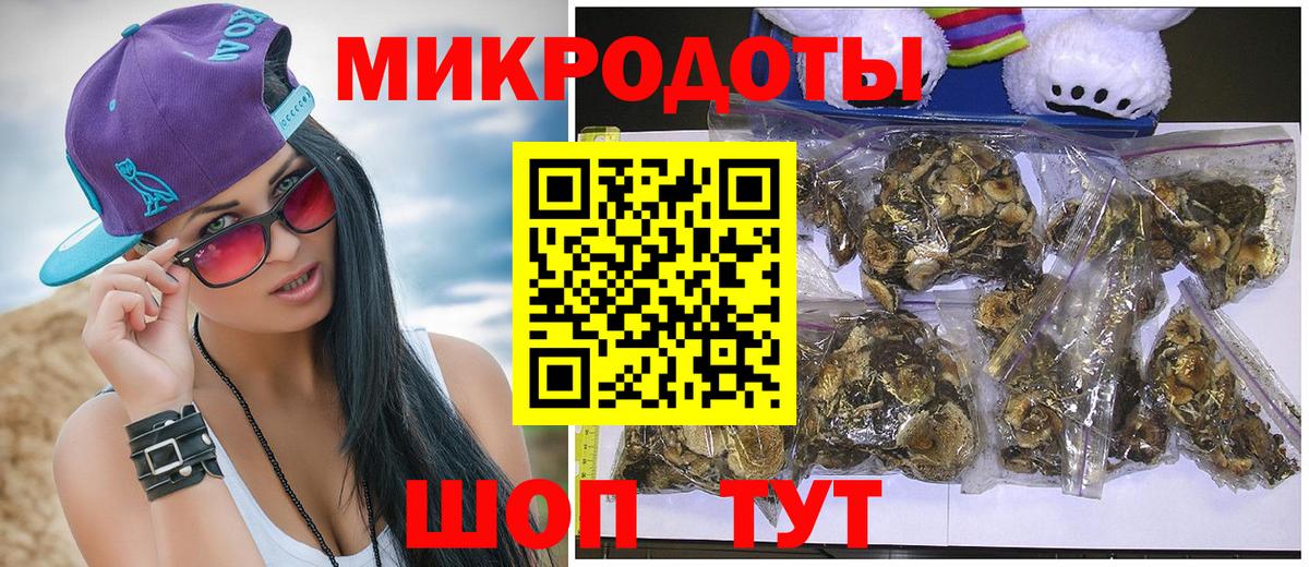 Галлюциногенные грибы GOLDEN TEACHER  Вход с VPN  Сланцы 