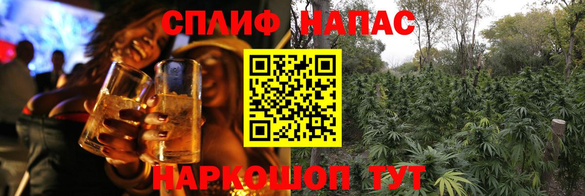 Конопля Amnesia  Канабис марихуана  Вход с VPN  Сланцы  Каннабис MAZAR 