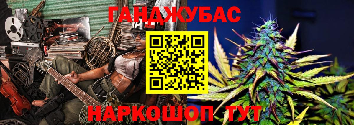Каннабис марихуана Сланцы